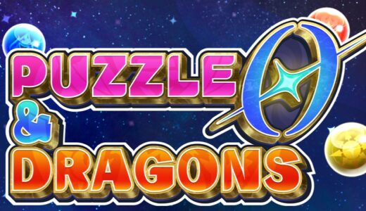 パズドラゼロ 登場モンスター一覧【パズル＆ドラゴンズ ゼロ】