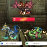 【パズドラゼロ】モンスター3体の選択はどれを選ぶべき？