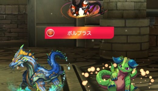 【パズドラゼロ】モンスター3体の選択はどれを選ぶべき？